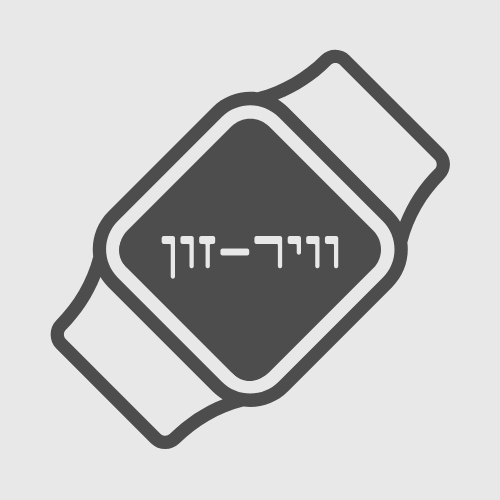 WearZon Logo